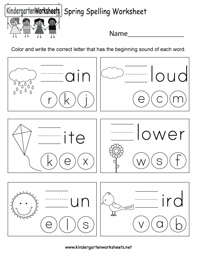 Kindergarten WSheets On X We Have A Series Of Free Spring Worksheets For Kindergarten Kids Can Practice Reading Counting Letter Tracing Phonics Adding Subtracting And More In This Series There Are Also