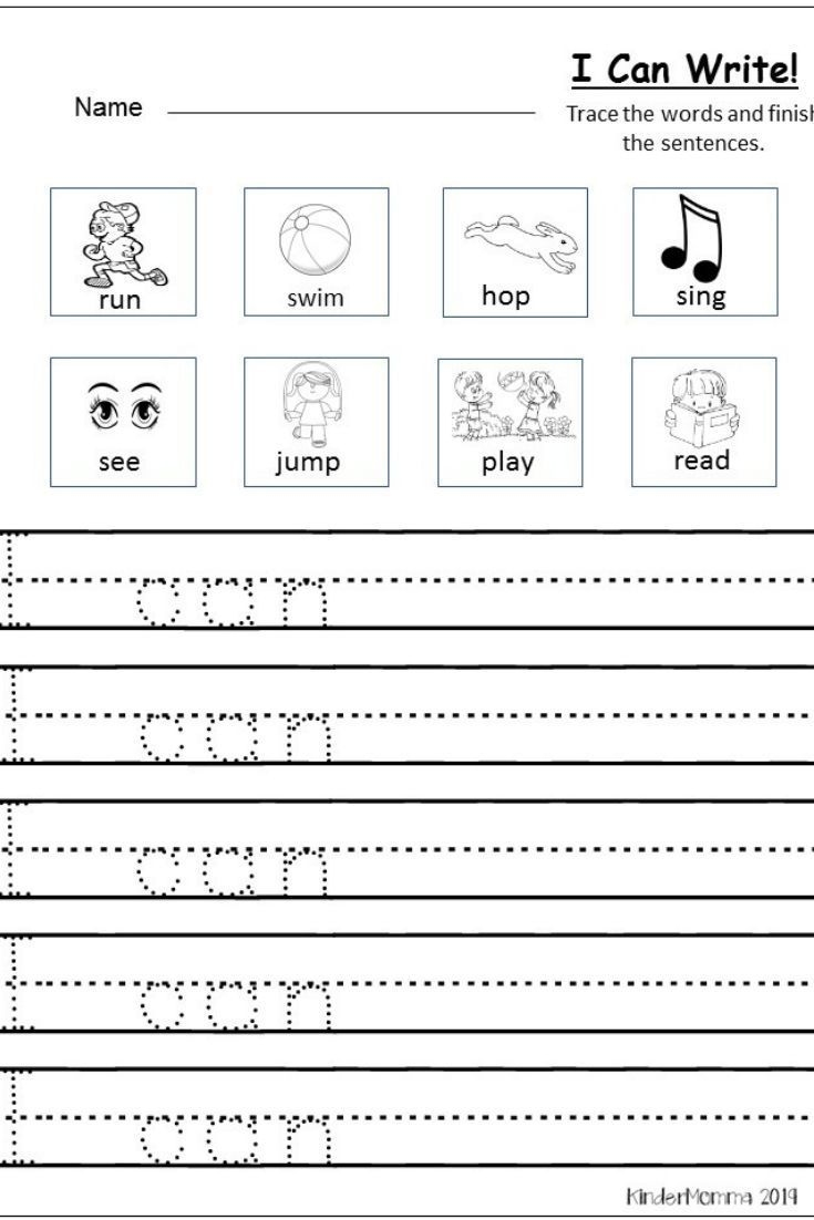 Free Printable Kindergarten Writing Worksheets Kindergarten Worksheets