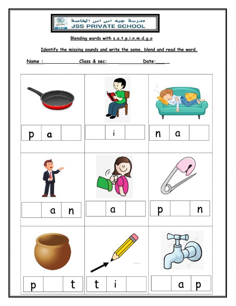 Blending Words Kindergarten Worksheets Free - Kindergarten Worksheets